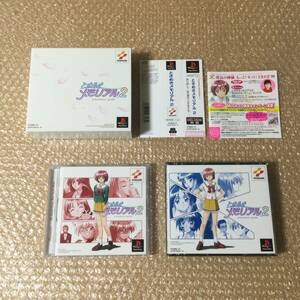 PS masterpiece Tokimeki Memorial 2 5 sheets set sleeve obi attached [ condition excellent ] postage 520