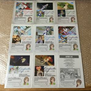 PS3 アイドルマスターシンデレラガールズ G4Uパック 単品 グラビアフォーユー！全9巻セット＋シンデレラカフェ9冊 送料520の画像3
