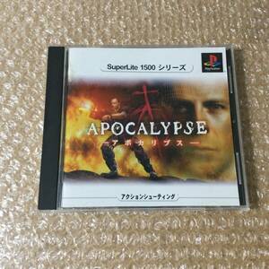 PS SuperLite series Apocalypse APOCALYPSE postage 180