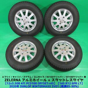 NV100クリッパー 145R12 6PR LT 冬用バリ山スタッドレス 85%-90%山 ダンロップ SV01 4本 4穴PCD100 3.50B +45 エブリイ キャリイ 中古新潟