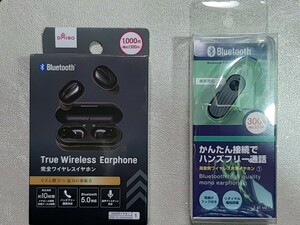 【新品・未開封】ダイソー Bluetooth ワイヤレスイヤホン ２種セット・黒
