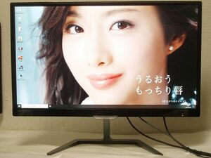 226E7【高画質/高精細/広視野角/省電力/IPS/LED/フルHD/HDMI/BL低減/税無！】 21.5型 ワイド液晶モニター Philips 226E7EDAB/11 【動作品】