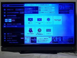 32V30 【高画質/高精細/広視野角/超解像/LED/W録/みるコレ/NETFLIX対応】 32V型 地上/BS/CSデジタル液晶ＴＶ 東芝 REGZA 32V30 【動作品】