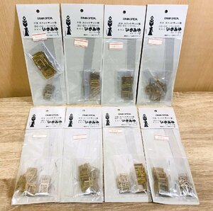 【未使用】いさみや ロコ・ワークス ＃16 ユニットサッシ窓 8個 パーツ 部品 鉄道模型