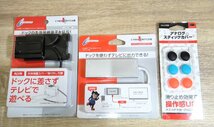 【未開封】ALLONE CYBERGodget SWITCH アナログスティックカバー/TV出力変換アダプター/ドック延長アタッチメント まとめ_画像1