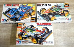 【組立済】TAMIYA タミヤ 1/32 スーパーミニ四駆 No.8～10 スーパーTZシャーシ スーパーFMシャーシ 3点セット まとめ