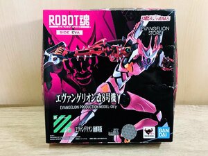 【未開封】BANDAI バンダイ ROBOT魂 ＜SIDE EVA＞ エヴァンゲリオン改8号機γ エヴァンゲリヲン 新劇場版