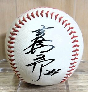 【中古】GIANTS 読売 巨人 高橋由伸 24 プリントサインボール