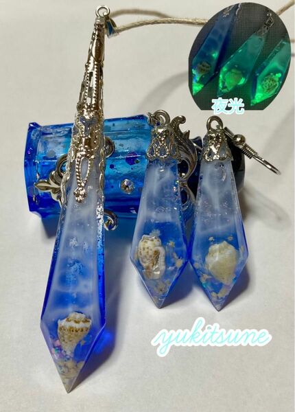 【No.146】ハンドメイド 海ノ欠片 ネックレス ピアス セット レジンアクセサリー レジン 海 ペンデュラム 雪狐レジン