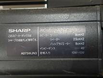 Q5870 動作未/現状渡し☆売切☆SHARP シャープ LC32GD3 液晶カラーテレビ 2005年製_画像7