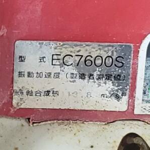 M850 動作未/現状渡し☆売切☆新ダイワ EC7600S エンジンカッター コンクリートカッターの画像4