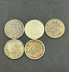 明治8年 竜5銭銀貨 まとめ 