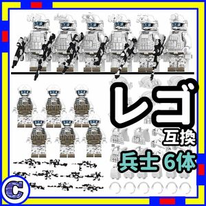 兵士 c ミニフィグ 兵隊 レゴ LEGO 互換 迷彩 子供 /aFKt