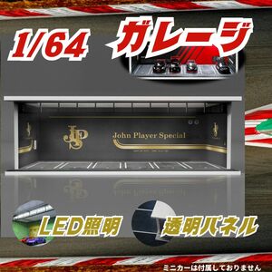 1/64 ガレージ JSP ジョン プレイヤー ミニカー ジオラマ /glaa 