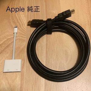 iPhone HDMI 変換ケーブル 純正 Lightning 本体のみ HDMIケーブル 2m セット アップル