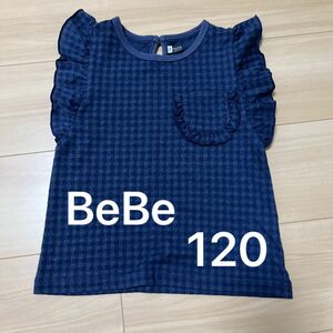 キッズ　120 半袖　　BeBe 