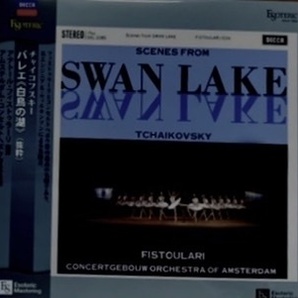 ESOTERIC LP Dvorak Kertesz From The New World x２ Tchaikovsky Fistoulari Swan Lake x3 送料無料 新品 廃盤の画像2