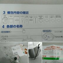 未使用品 D&S ディーアンドエス STL-EC30 家庭用 マイコン 電気 圧力鍋 2019年製_画像5