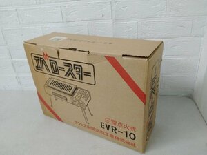 未使用品 ナショナル エベロースター EVR-10 圧電点火式 カセット コンロ BK ブラック エベレスト