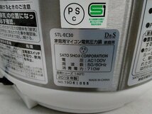 未使用品 D&S ディーアンドエス STL-EC30 家庭用 マイコン 電気 圧力鍋 2019年製_画像4