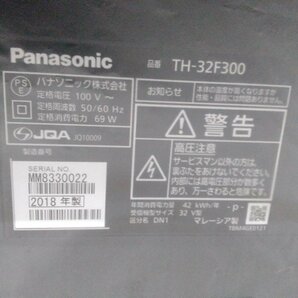 未使用品 Panasonic パナソニック TH-32E300 液晶 テレビ ハイビジョン 32V型 2018年製 TVの画像4
