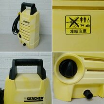 Karcher ケルヒャー K2.020 高圧 洗浄機 1.601-654 外壁 清掃 掃除_画像4