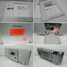 KENWOOD ケンウッド CR-A7USB パーソナル オーディオ システム ステレオシステム リモコン 2011年製_画像4