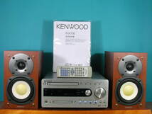 即決☆★KENWOOD最高級CD/MDコンポ　R-K700(シルバー色)・スピーカーLSーK521☆★　動作良好です!!_画像1