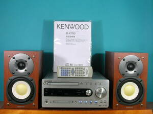 即決☆★KENWOOD最高級CD/MDコンポ　R-K700(シルバー色)・スピーカーLSーK521☆★　動作良好です!!