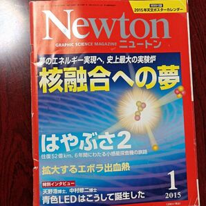 Newton