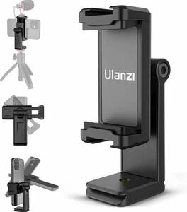 Ulanzi ST-22 調節可能 スマホホルダー　垂直水平ブラケット