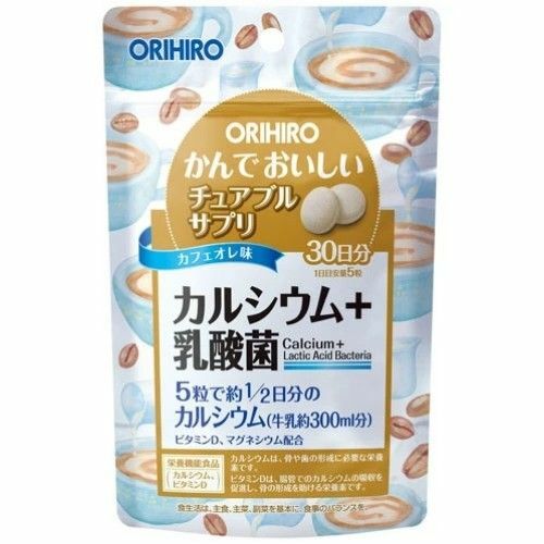 【お試し1袋】 オリヒロ かんでおいしいチュアブルサプリ カルシウム 乳酸菌30日分カフェオレ味