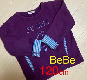 120 см "Bebe" Boys Girl Trainer Trainer Jumper Jumper одежда детская вершина Внешнее изной бренд Flees Bebe