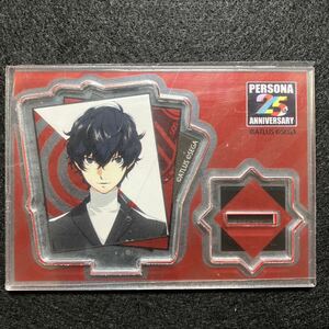 ペルソナ　P5 主人公　アクリルスタンド /セリア限定品 /PERSONA /雨宮蓮 /アクスタ /ゲーム