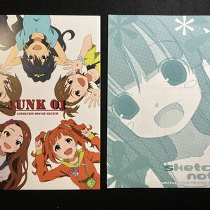 【同人誌】 ラフ画 イラスト集 /10冊まとめ売り /スケッチ /画集 /rough /線画 /同人 /コミケ /hitenkei /なほろば華 /無人少女 の画像5