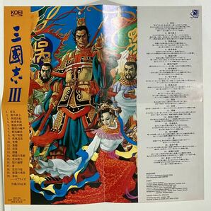 光栄CDウェアのみ 三国志３ 90年代 ゲーム音楽 サントラ 廃盤 KOEIの画像3