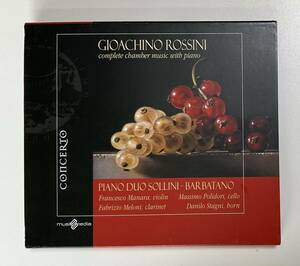 クラシックCD　ロッシーニ　室内楽集　輸入盤　Rossini complete chamber music with piano