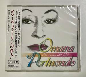 未開封CD　オマーラ・ポルトゥオンド　フィーリンの恋人　日本国内盤　帯付き　廃盤