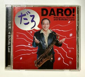 中村誠一&BoNoBo Land 　CD　DARO！　だろ