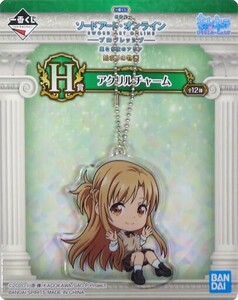 【未開封品】「ソードアート・オンライン-プログレッシブ‐星なき夜のアリア 始まりの物語」 H賞　アクリルチャーム　アスナ/制服