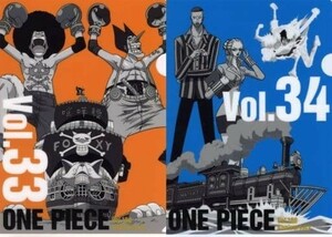 【未開封品】「一番くじ　ワンピース　vol.1～vol.50　Anniversary」 N賞　ヒストリークリアファイルセット(2枚組)　vol.33＆34