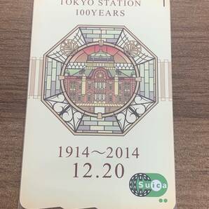 【7512】東京駅開業100周年記念 Suica スイカ TOKYO STATION100YEARS コレクション カードの画像2