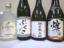 古酒 未開栓 8本セット そら豆 焼のり やーこん にんにく 他 焼酎 とうきび畑 ぷくさ 豆蔵 720ml 20-40% L5570sz_画像2