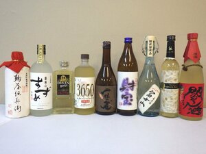 古酒 未開栓 9本セット 麦焼酎 銀座のすずめ 田苑 3650 財宝 富士山 他 500-900ml 25-42% B4782sz