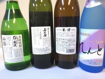 古酒 未開栓 8本セット 黒糖焼酎 れんと 里の曙 寝太蔵 黒悪魔 喜界島 他 720-1000ml 25-38% B4223sz_画像5