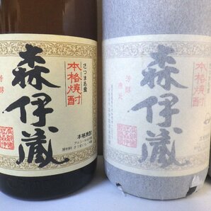 古酒 未開栓 4本セット 芋焼酎 本格焼酎 かめ壺焼酎 森伊蔵 1800ml 25% A3957szの画像2