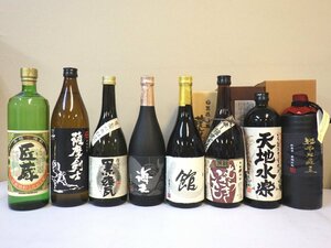 古酒 未開栓 8本セット 芋焼酎 超不阿羅王 天地水楽 匠蔵 海王 薩摩剣士 他 720-900ml 25-40% L3265sz