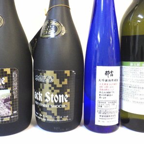 古酒 未開栓 9本セット 酒粕 清酒粕 粕取 焼酎 Black Stone 酔高 山古志 他 720ml 25-42% L5631szの画像6