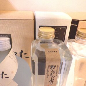 古酒 未開栓 7本セット 米焼酎 喜萬 風媒花 かなた 野うさぎの走り 他 600-720ml 21-42% L3155szの画像8