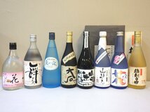 古酒 未開栓 8本セット 米焼酎 花 大石 山ほたる 房の露 舞 権利自由 他 720ml 25% L1167sz_画像1